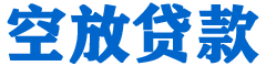丰滨贷款_快速便捷的本地贷款服务_低利率高额度_专业贷款服务平台